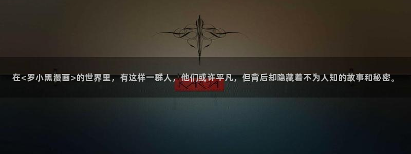 香香漫画app下载正版免费
