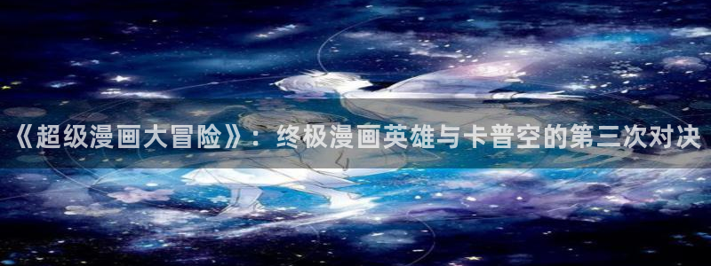 香香漫画下载