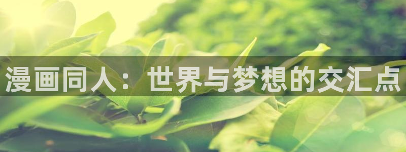 香香漫画免费阅读