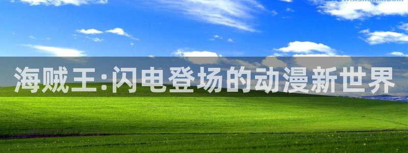 香香漫画免费阅读入口
