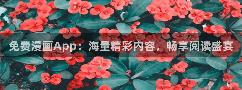 香香漫画老版本