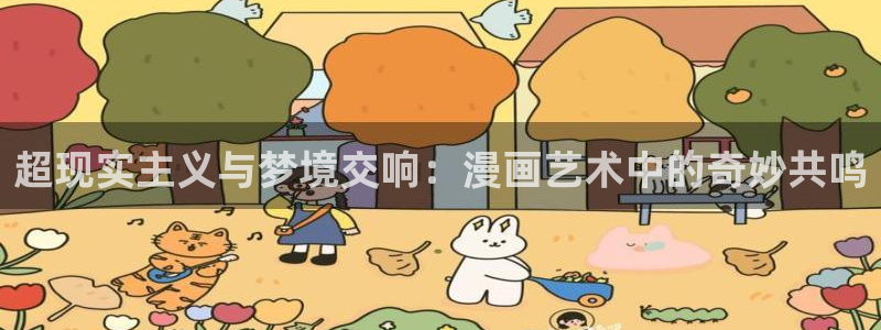 香香漫画免费阅读下拉式