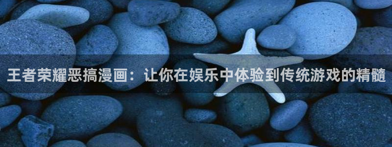 香香漫画下载