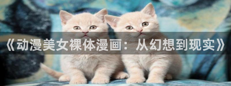 香香漫画老版本