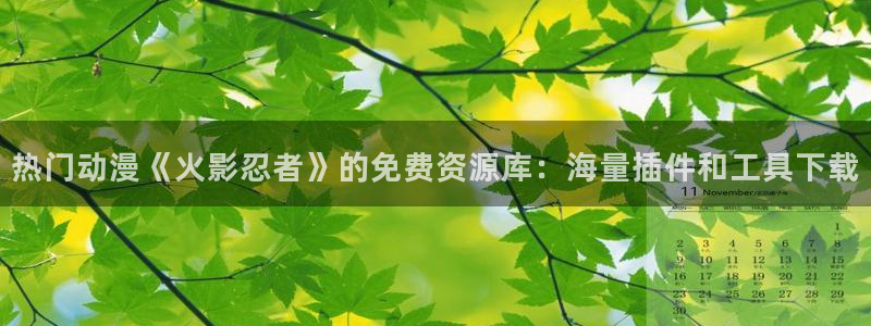 香香漫画官方版正版