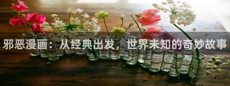 香香漫画官网网址
