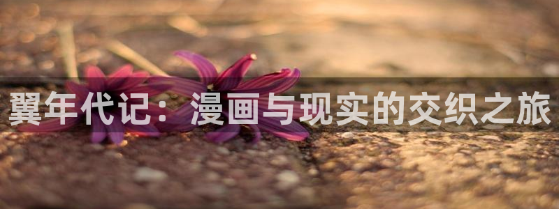 香香漫画入口
