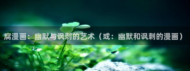 香香漫画下载安装