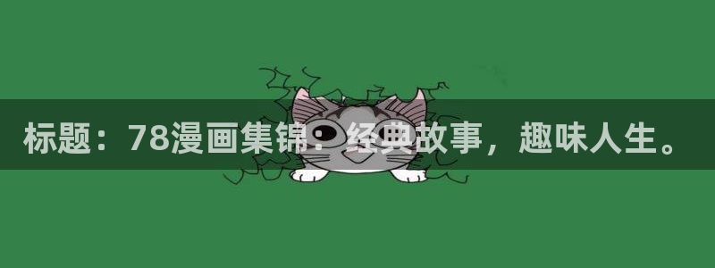 香香漫画app下载正版免费