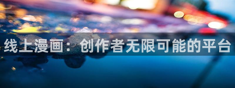 香香漫画入口