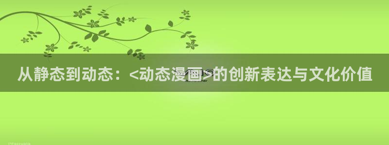 香香漫画韩漫官网