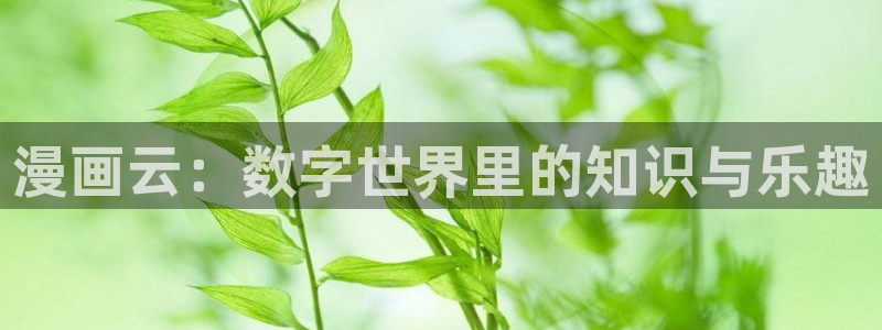 香香漫画(网页入口)