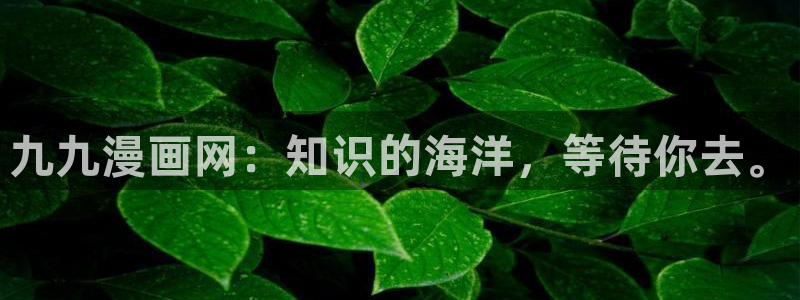 香香漫画(网页入口)