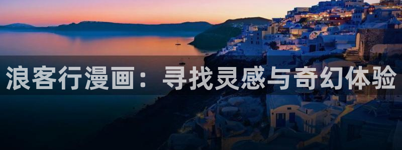 香香漫画官网网址