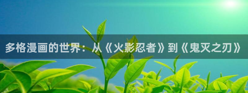 香香漫画app下载官方正版