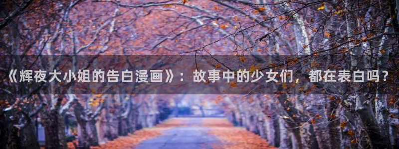 香香漫画免费阅读下拉式