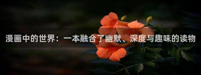 香香漫画网址入口