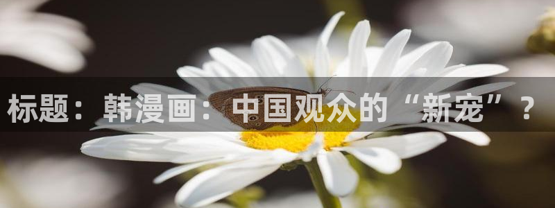 香香漫画怎么下载