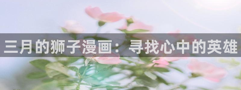 香香漫画在线观看免费观看阅读