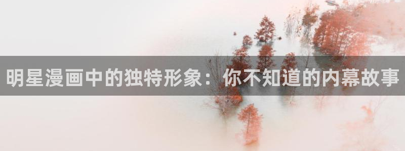 香香漫画官方在线阅读免费
