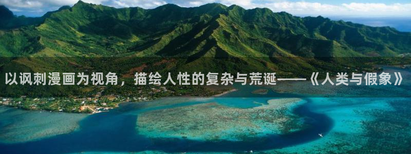 香香漫画链接入口