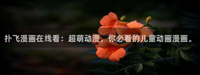 香香漫画在线看