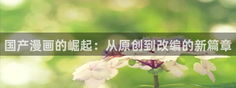 香香漫画官网入口