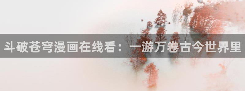 香香漫画在线阅读免费阅读